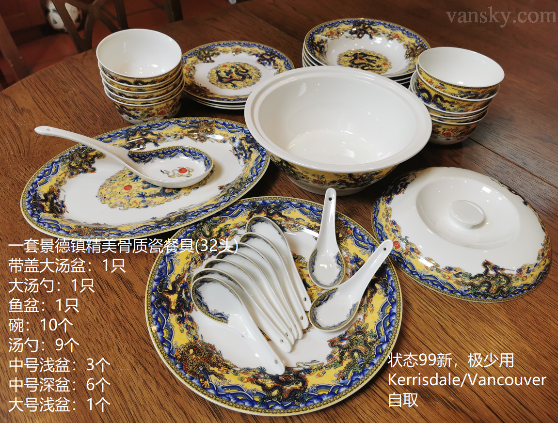 220304121530_ceramic set.png